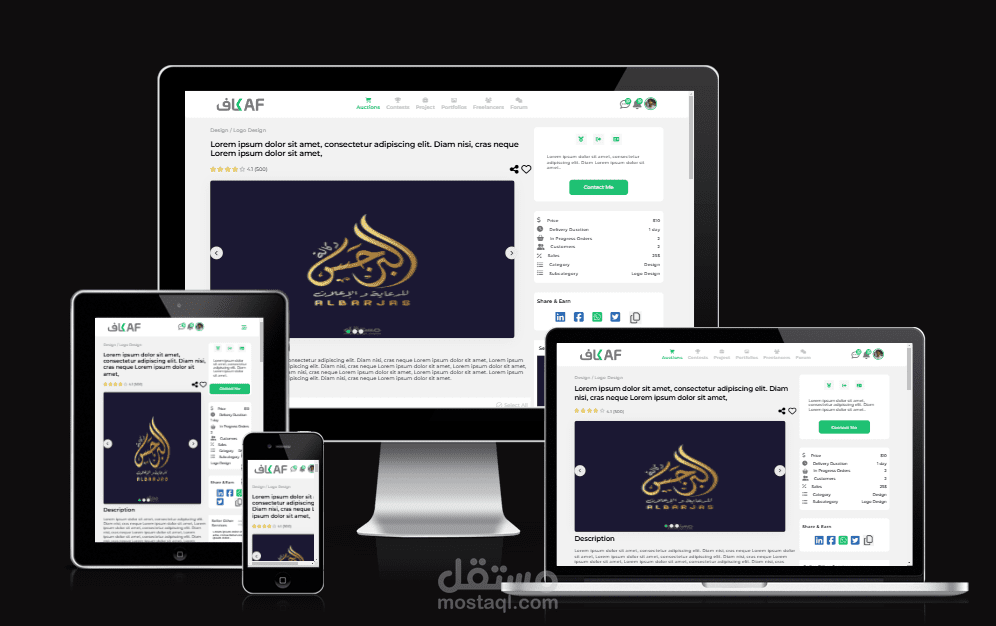 صفحة هبوط "كاف"