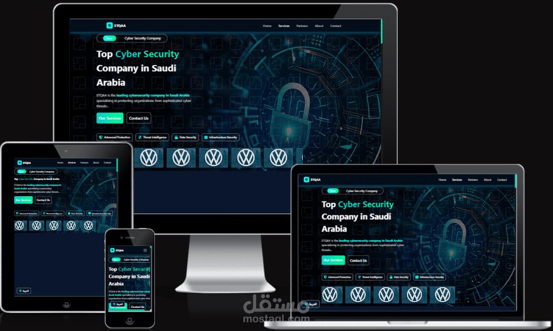 الموقع الرسمي لشركة اتقاء للأمن السيبراني