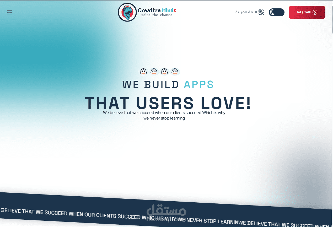 صفحة هبوط Creative-Minds