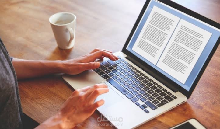 كتابة المحتوى Content writing