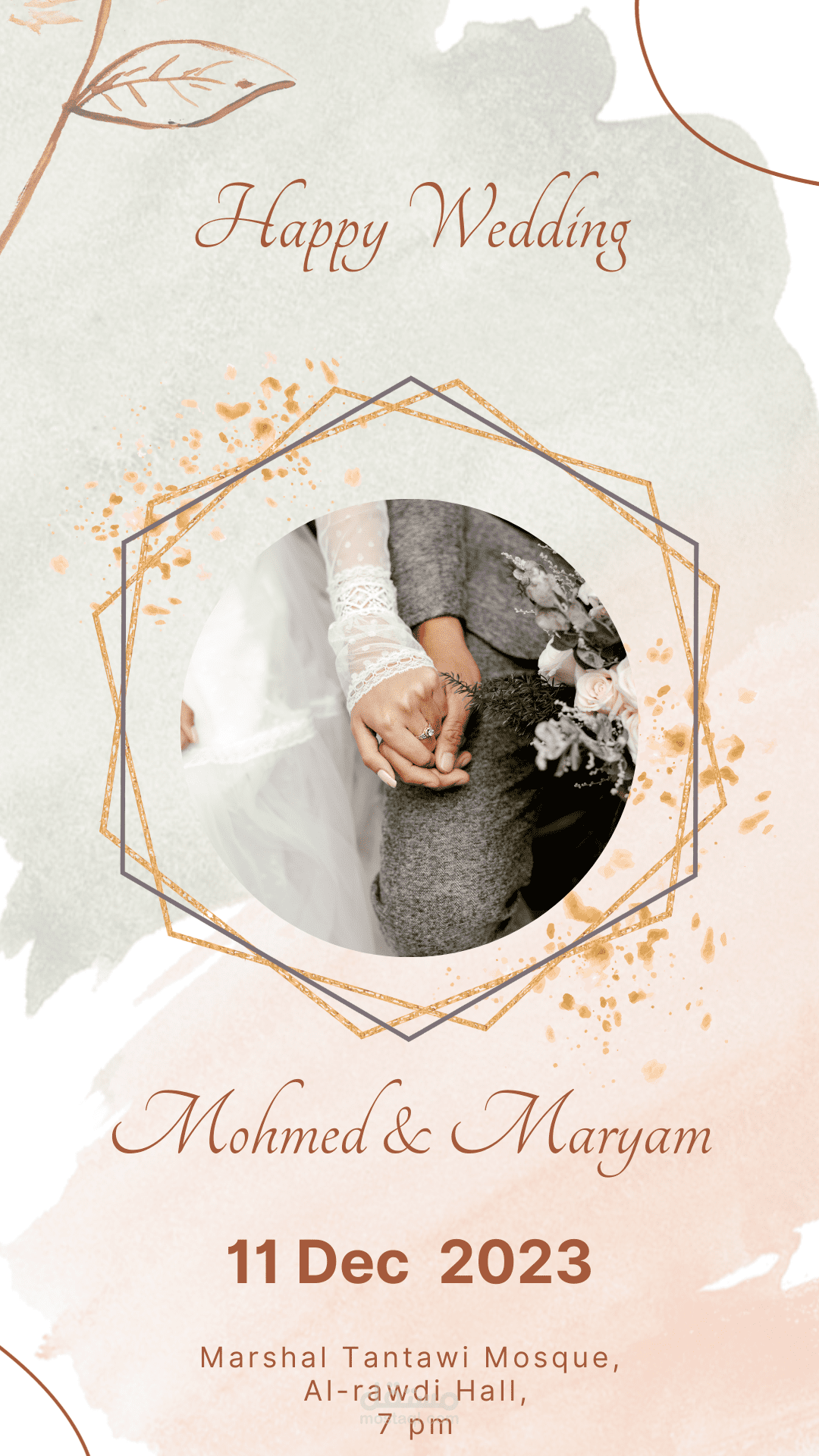 عمل دعوات الكترونية لجميع المناسبات