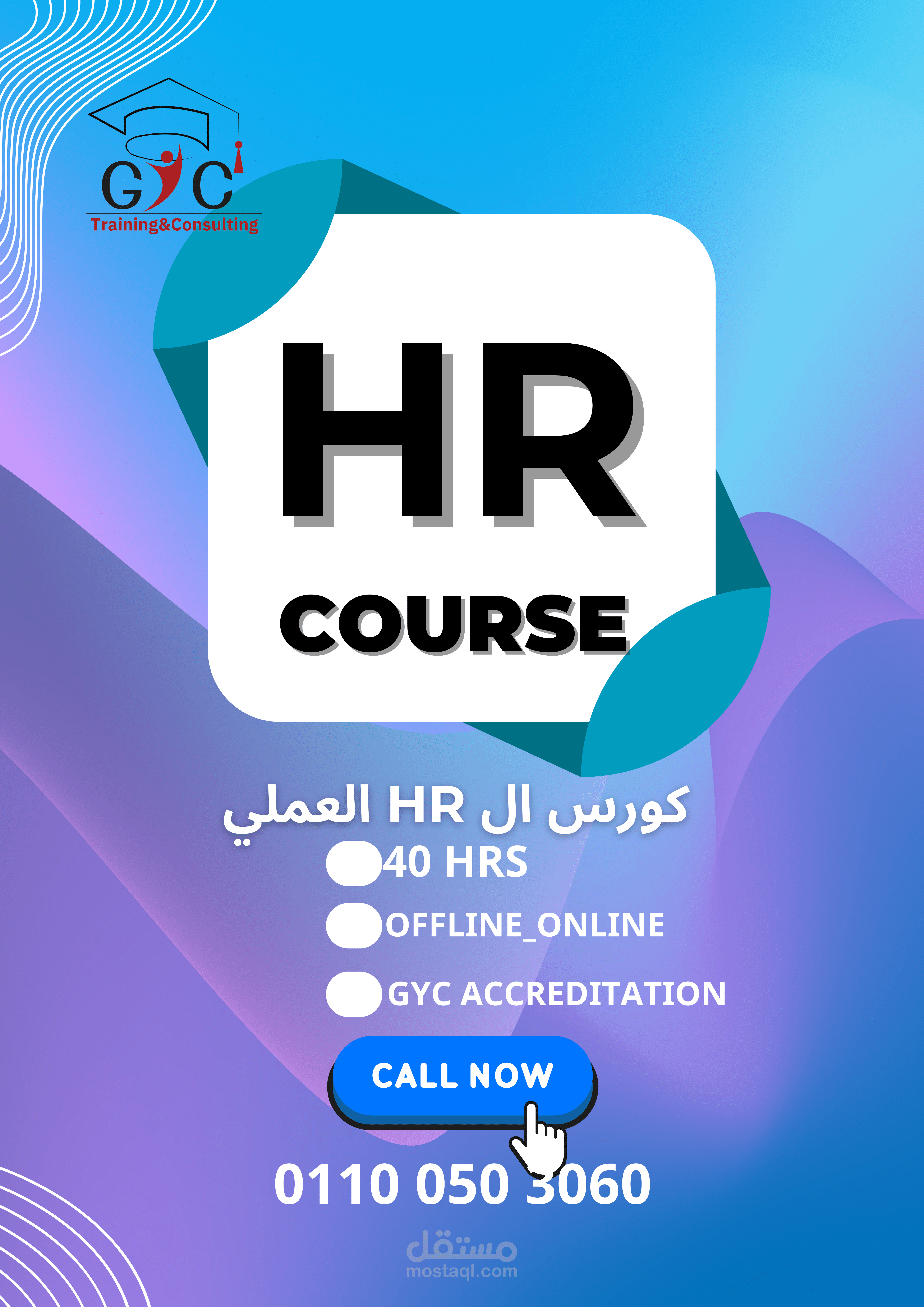 جرافيك دزاين محترف