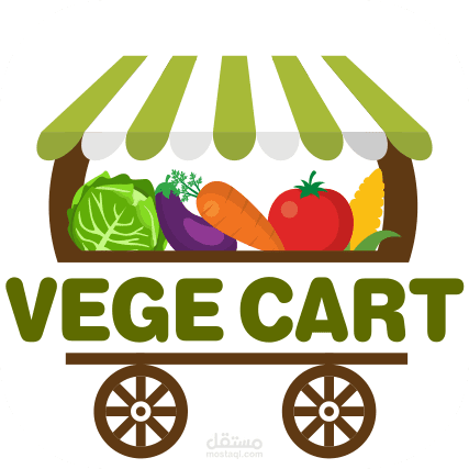 تطبيق عربة الخضار