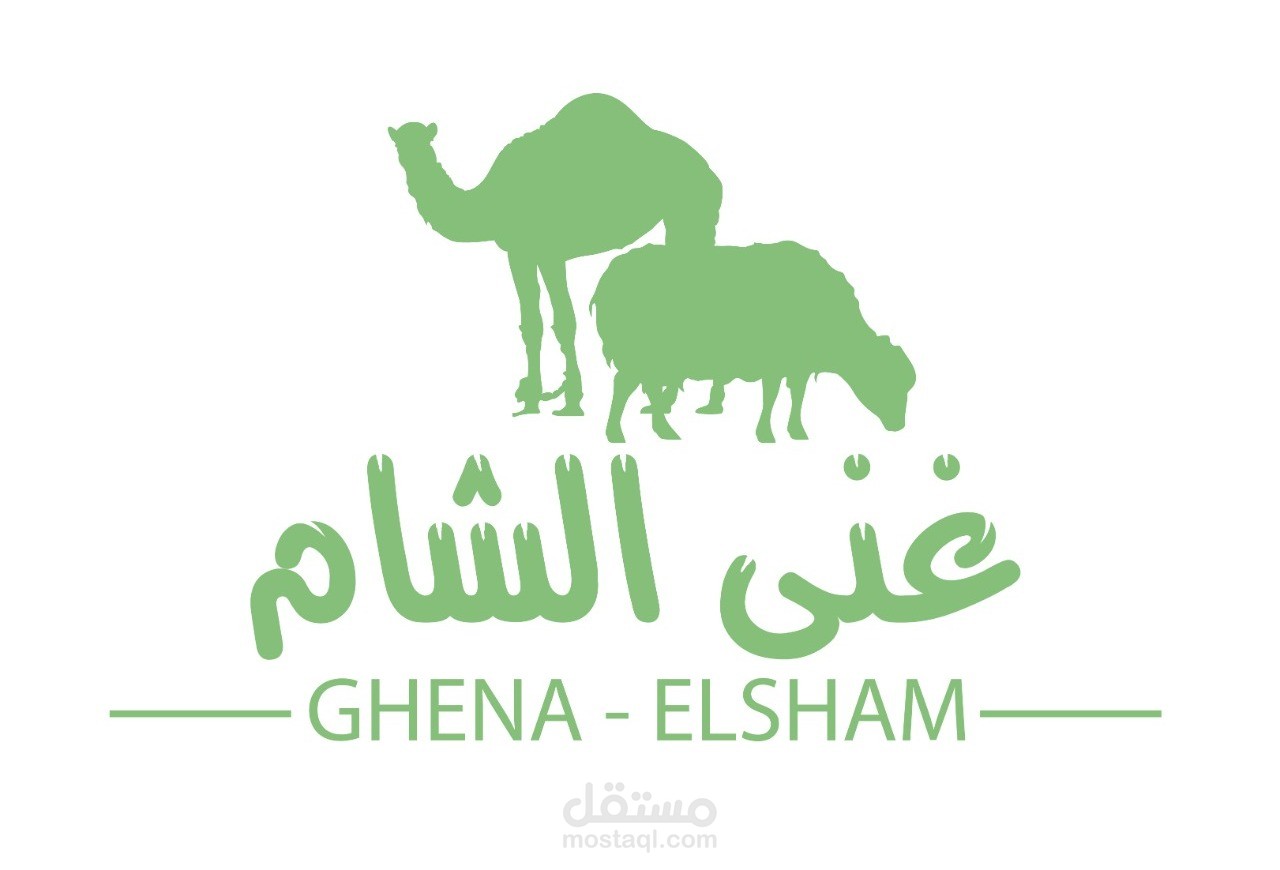 تصميم تطبيق للذبائح