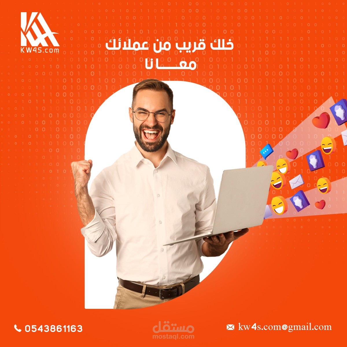 موشن جرافيك تسويقى