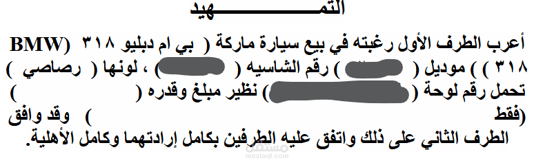 اكتوبر