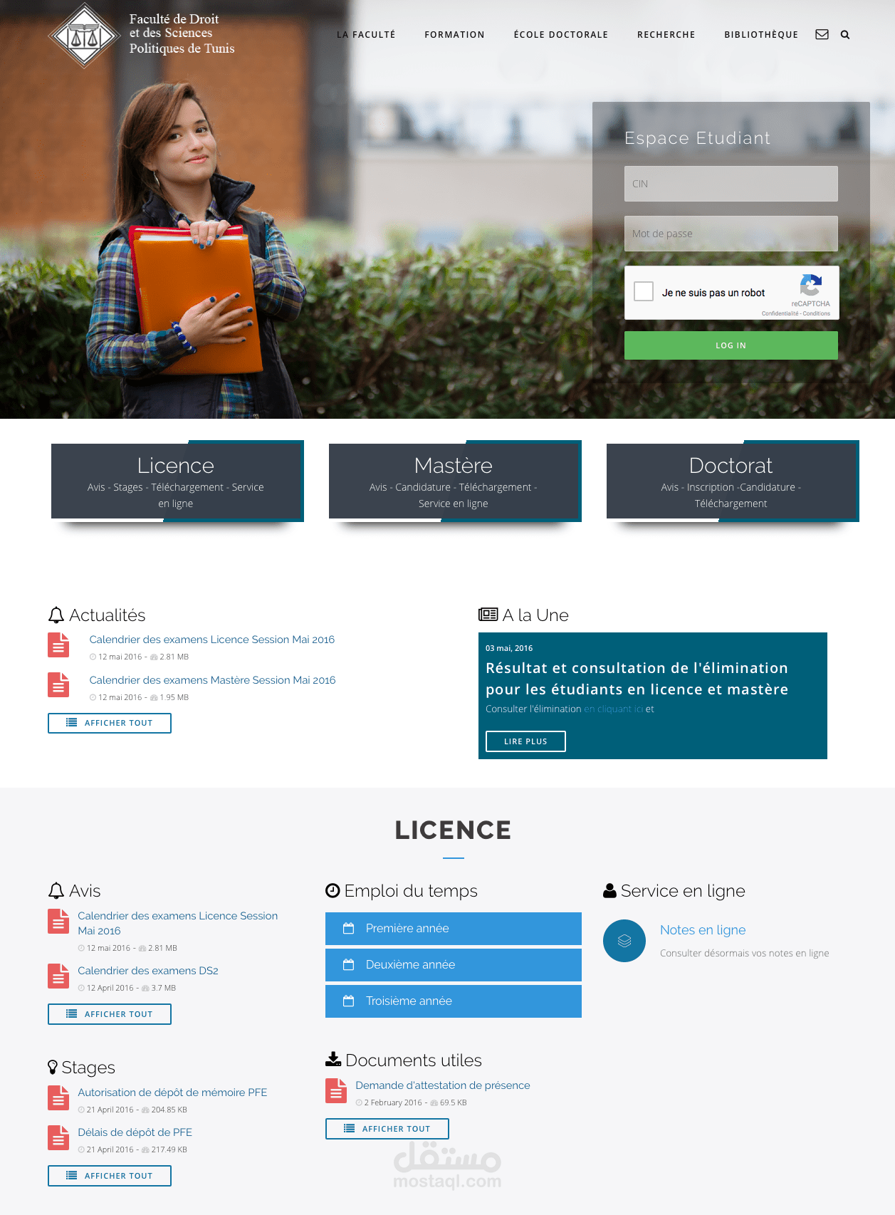 جامعة الحقوق و العلوم الانسانية بتونس