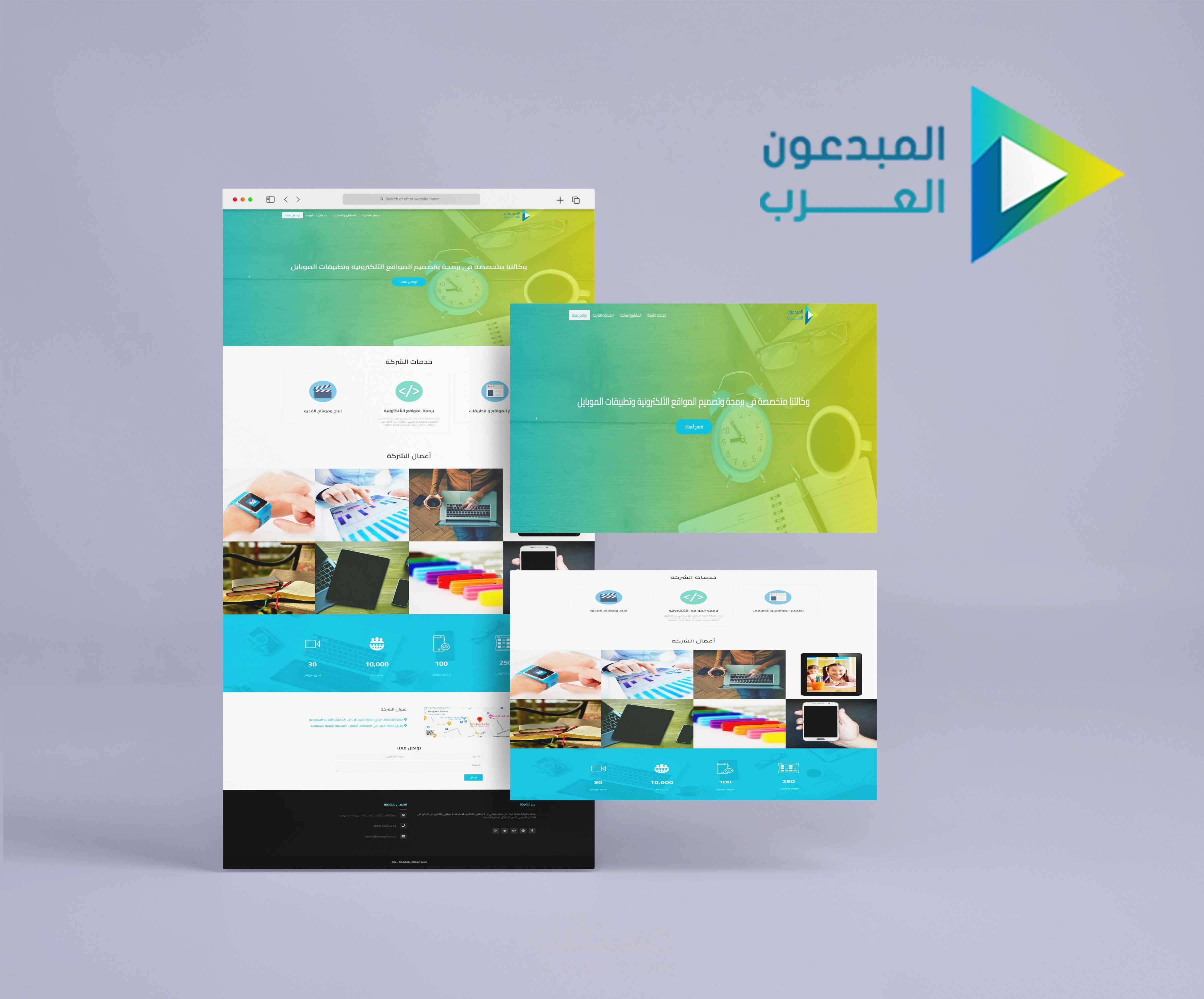 صفحة هبوط شركة المبدعون العرب