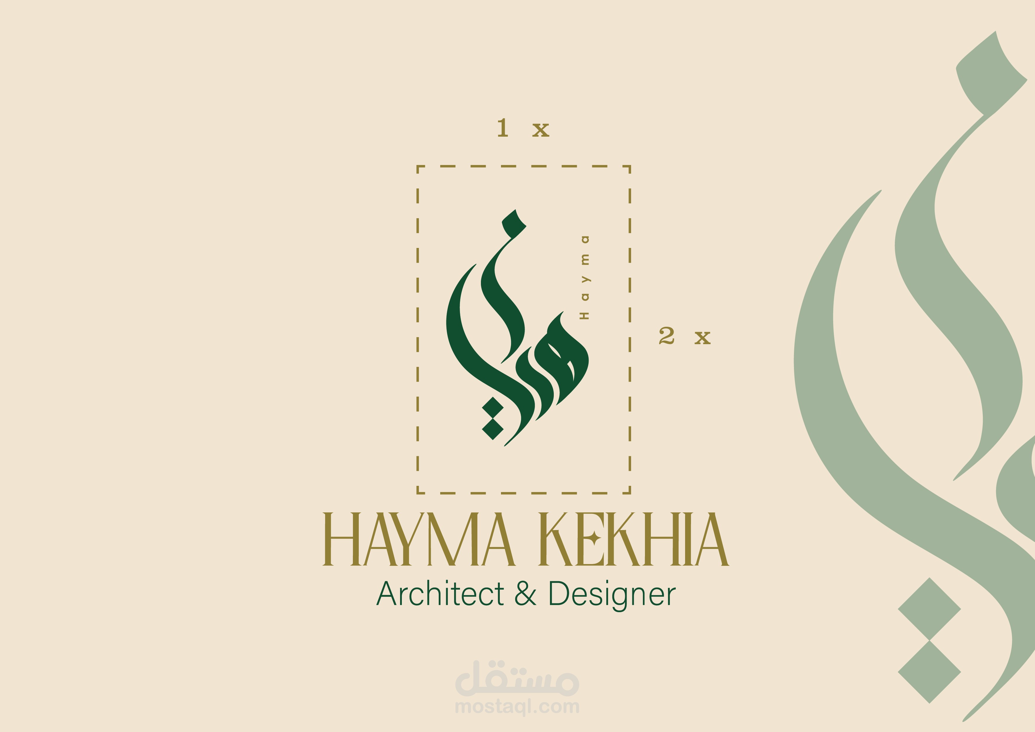 " Brand Identity - Hayma Kekhia "