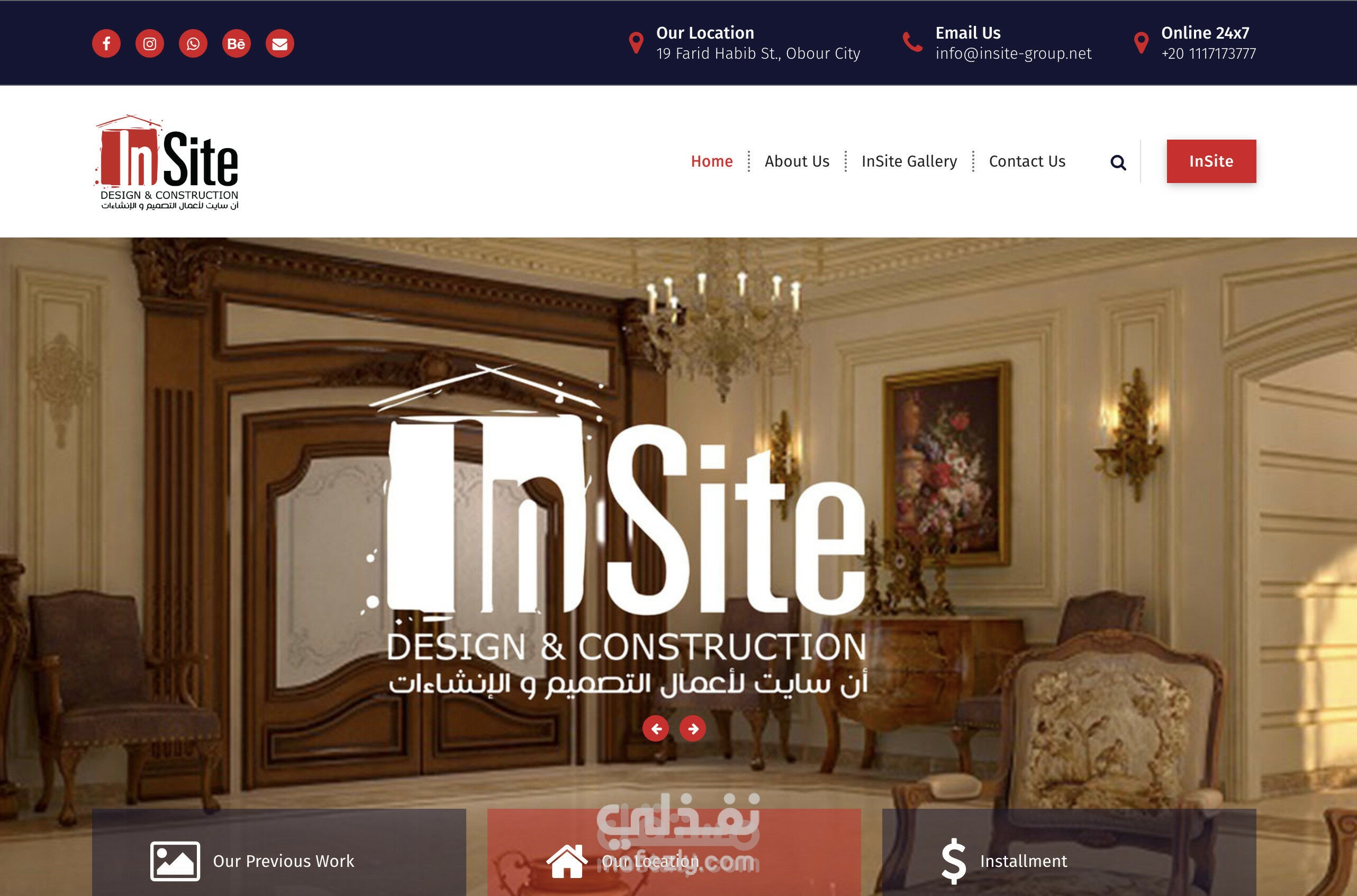 inSite for design and construction