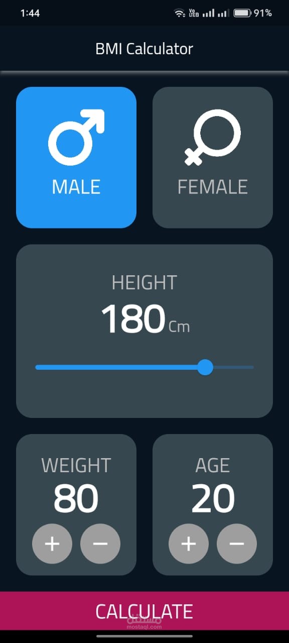 BMI Calculator