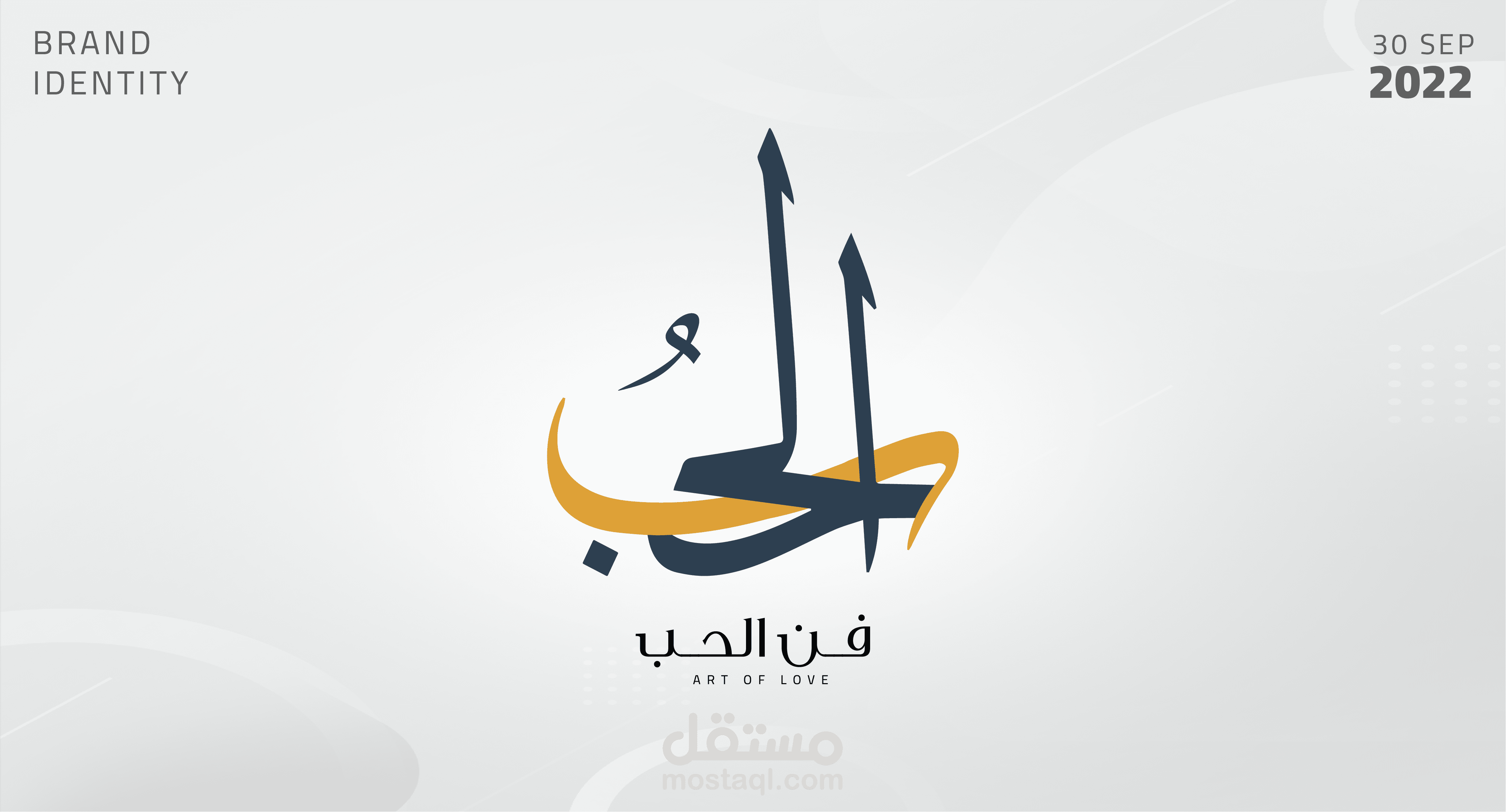 Logo design for the art of love