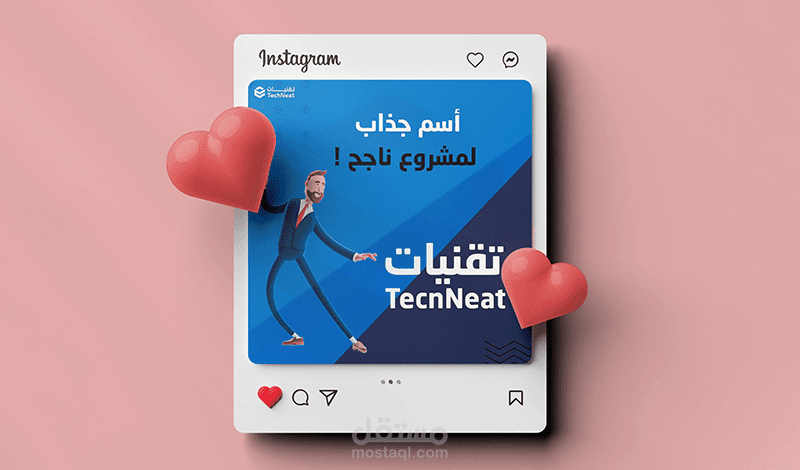 تصميم منشورات سوشيال ميديا لمؤسسة تقنيات