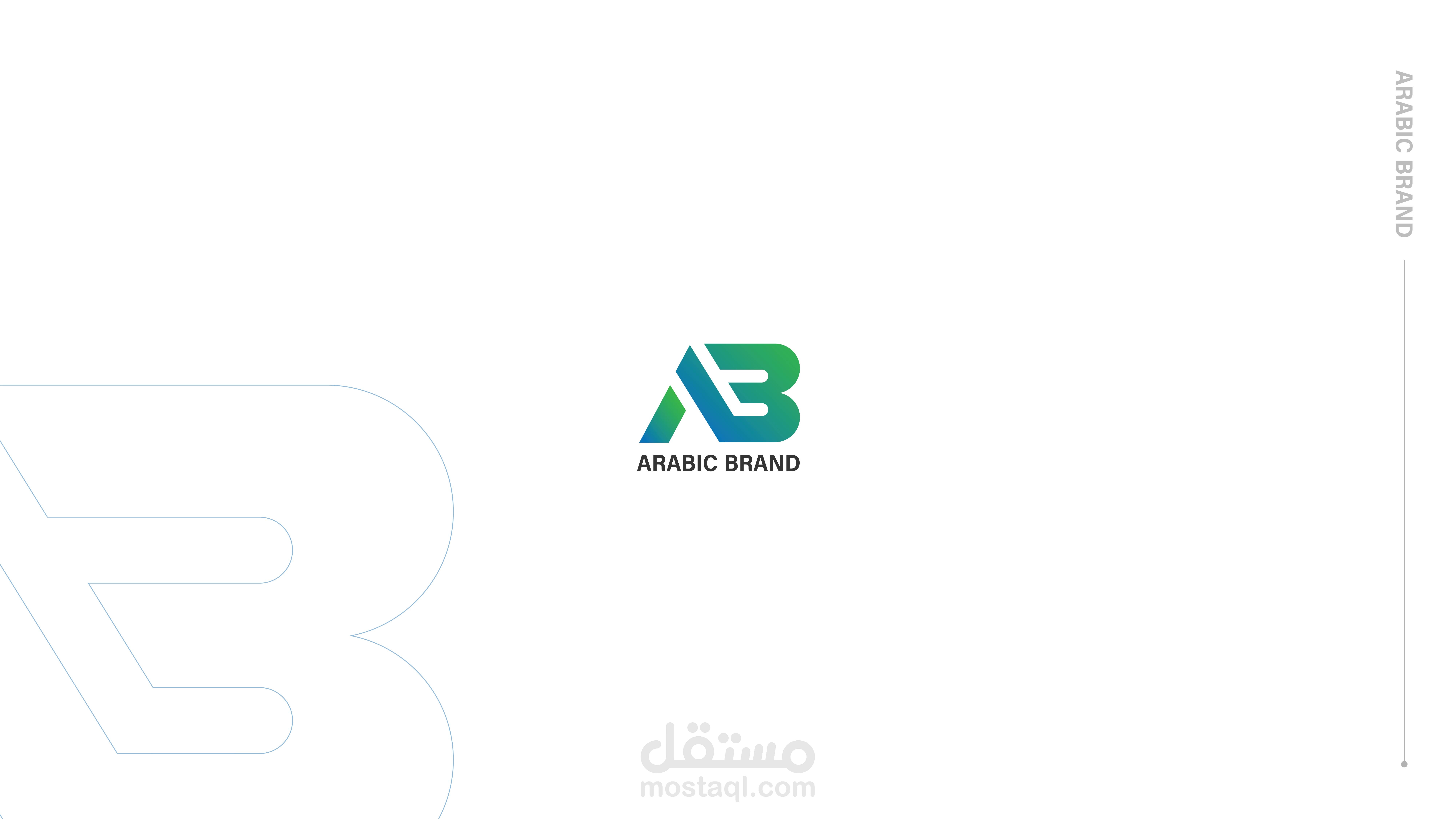 تصميم هوية بصرية احترافية