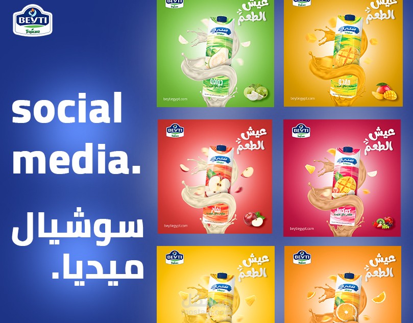 تصاميم سوشيال ميديا