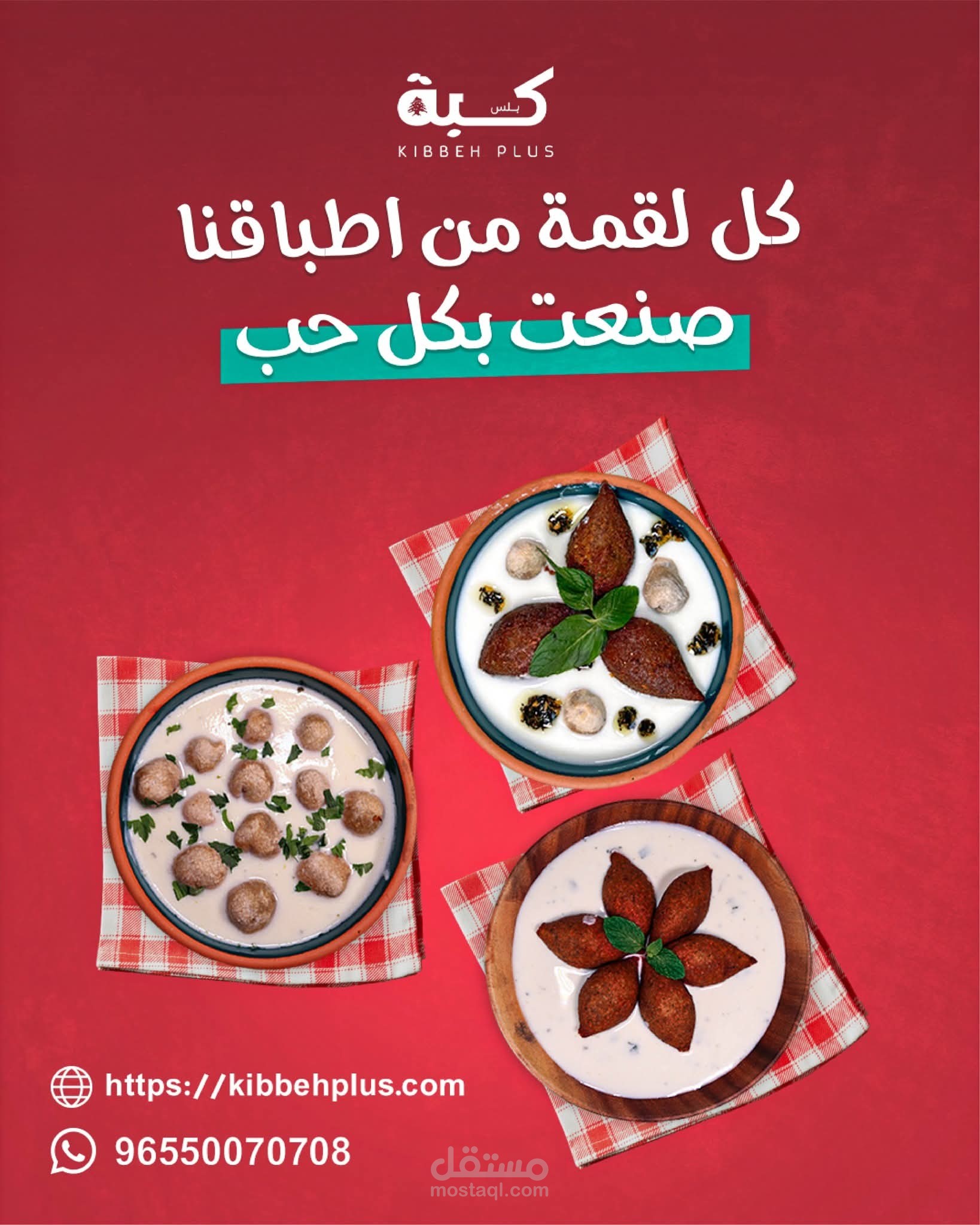 تصميمات سوشيال ميديا