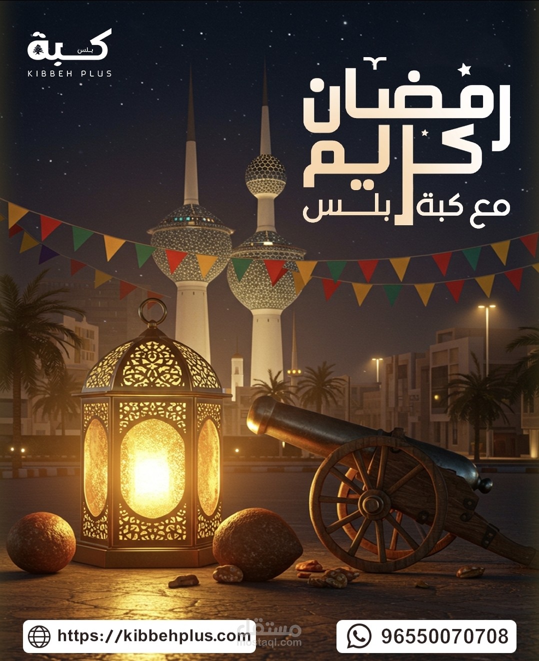تصاميم سوشيال ميديا لشهر رمضان
