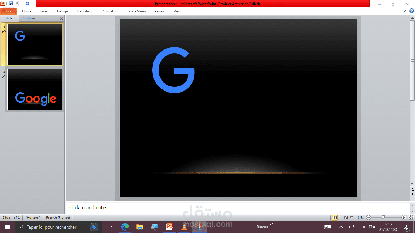 انشاءات باوربوينت PowerPoint
