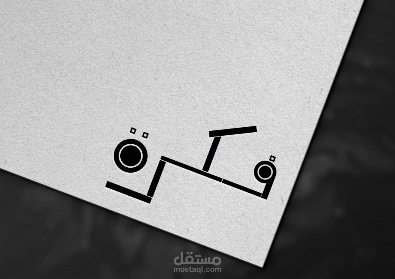 تصميم جرافيك