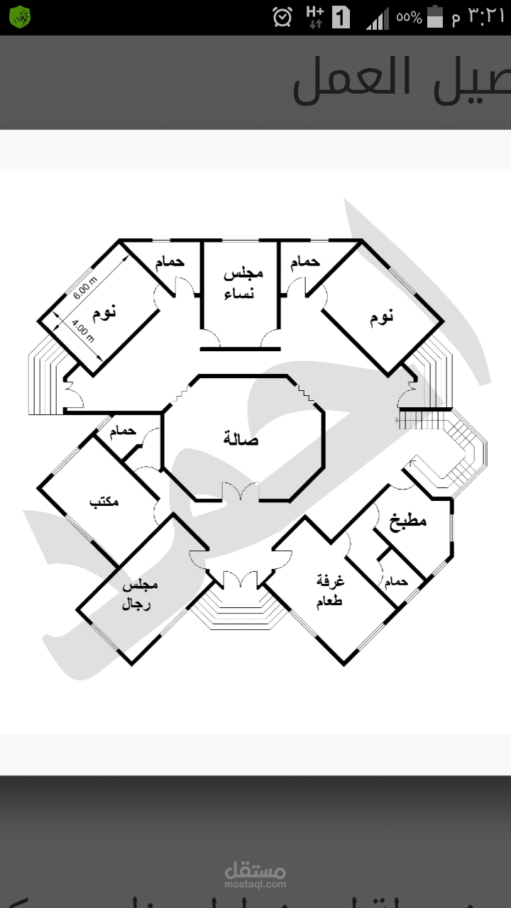 خرائط ومخططات منازل وفلل