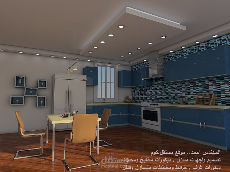 هذه إحدى تصاميمي  للمطابخ