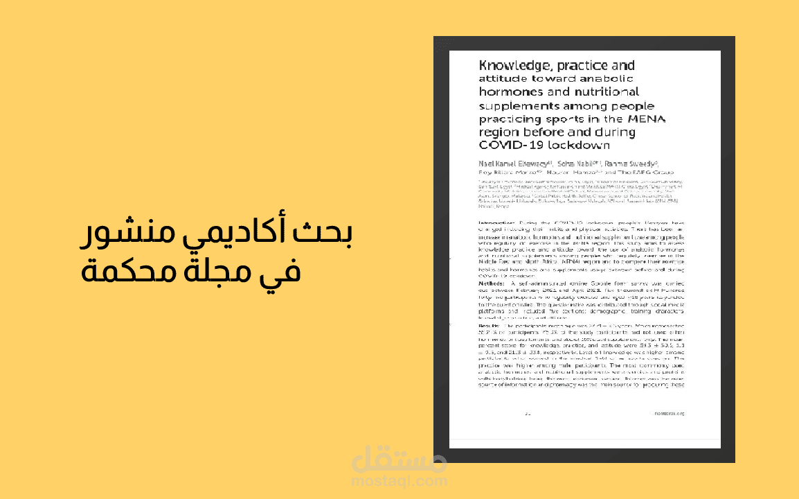 Research study - Cross sectional - Hormons