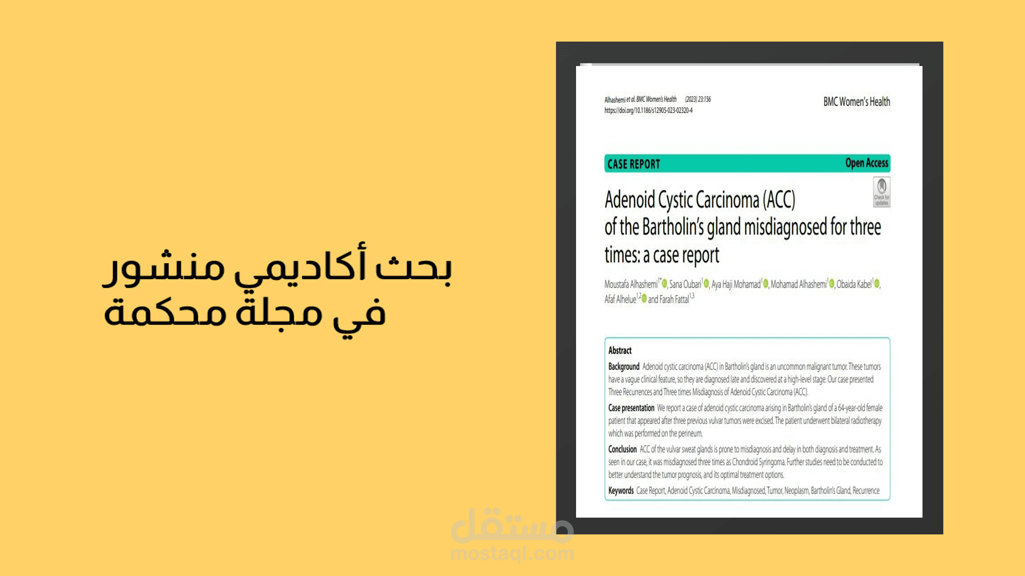 Research study - BMC Women’s Health - ACC in Bartholin’s Gland