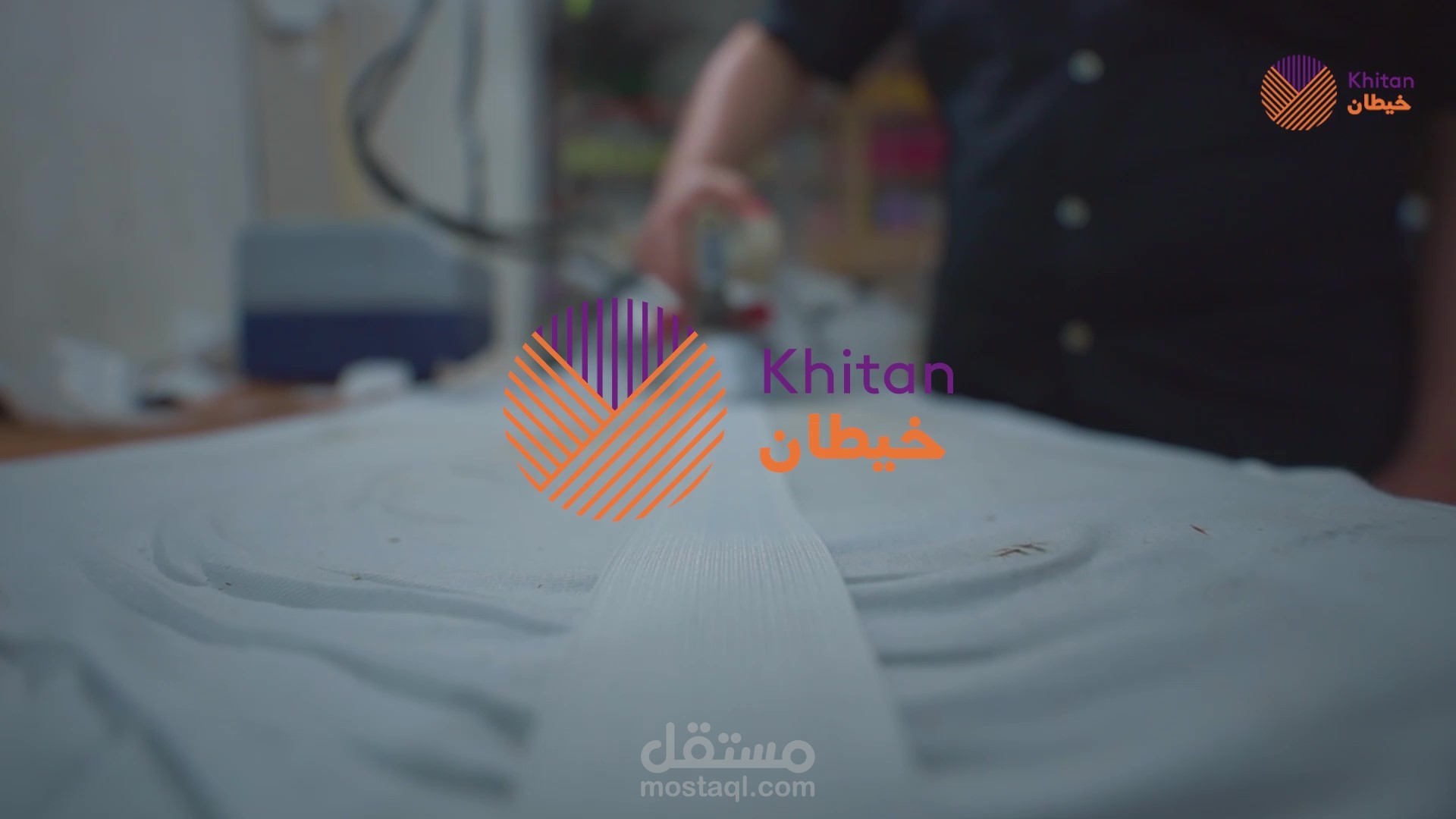 مؤسسة خيطان