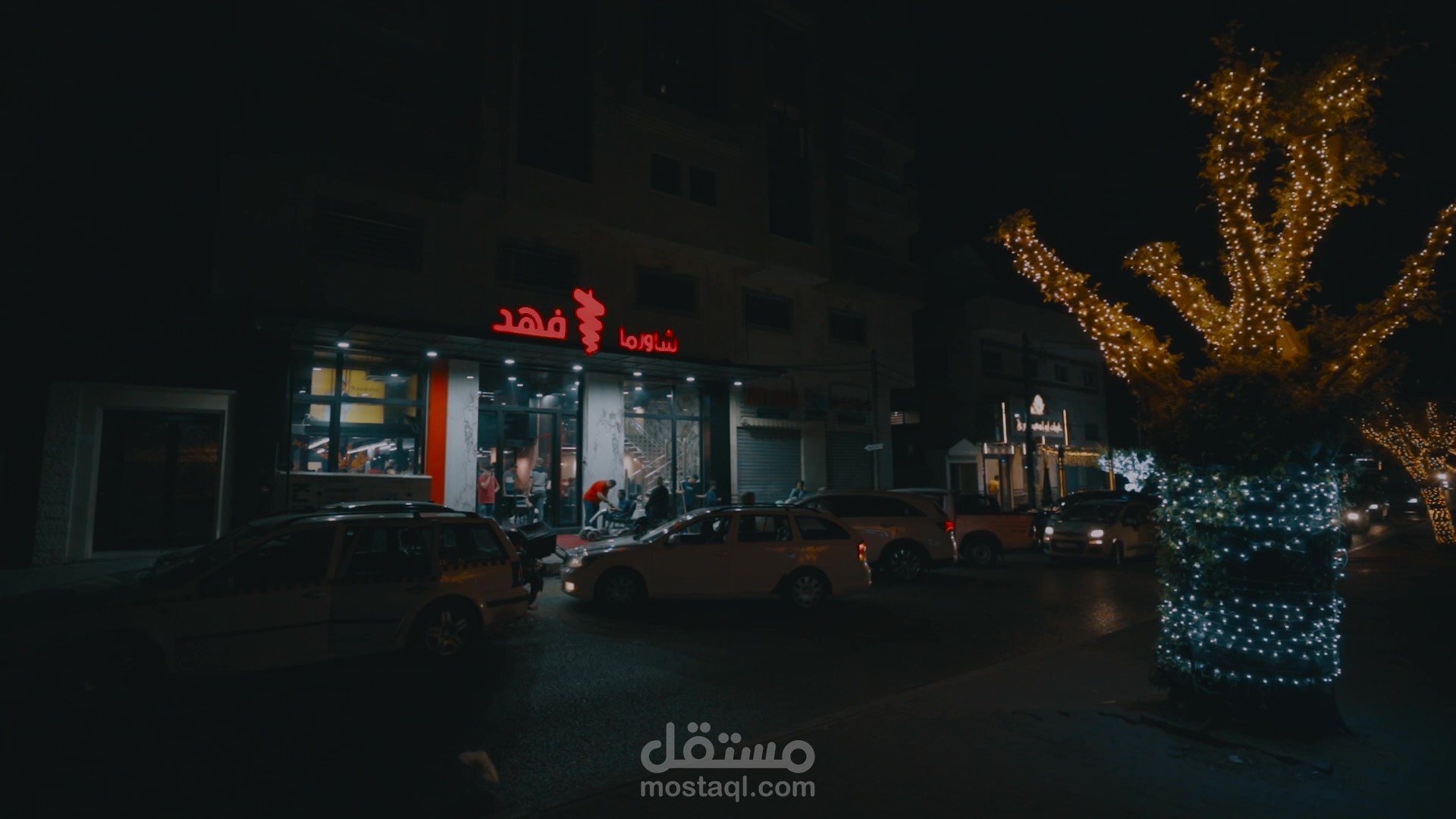 شاورما فهد