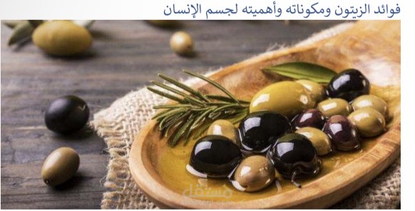 ترجمة للغة العربية