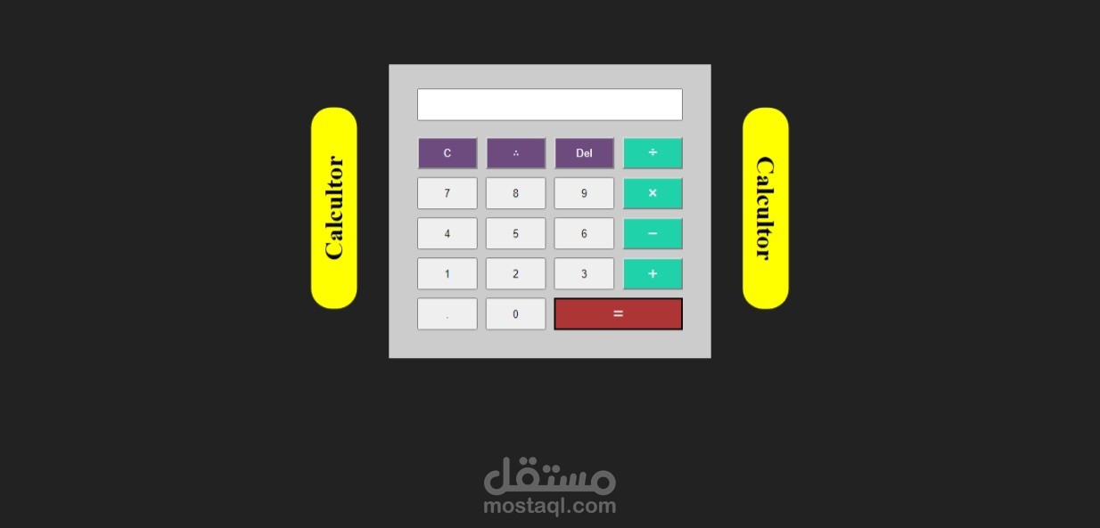 اله حاسبة احترافية