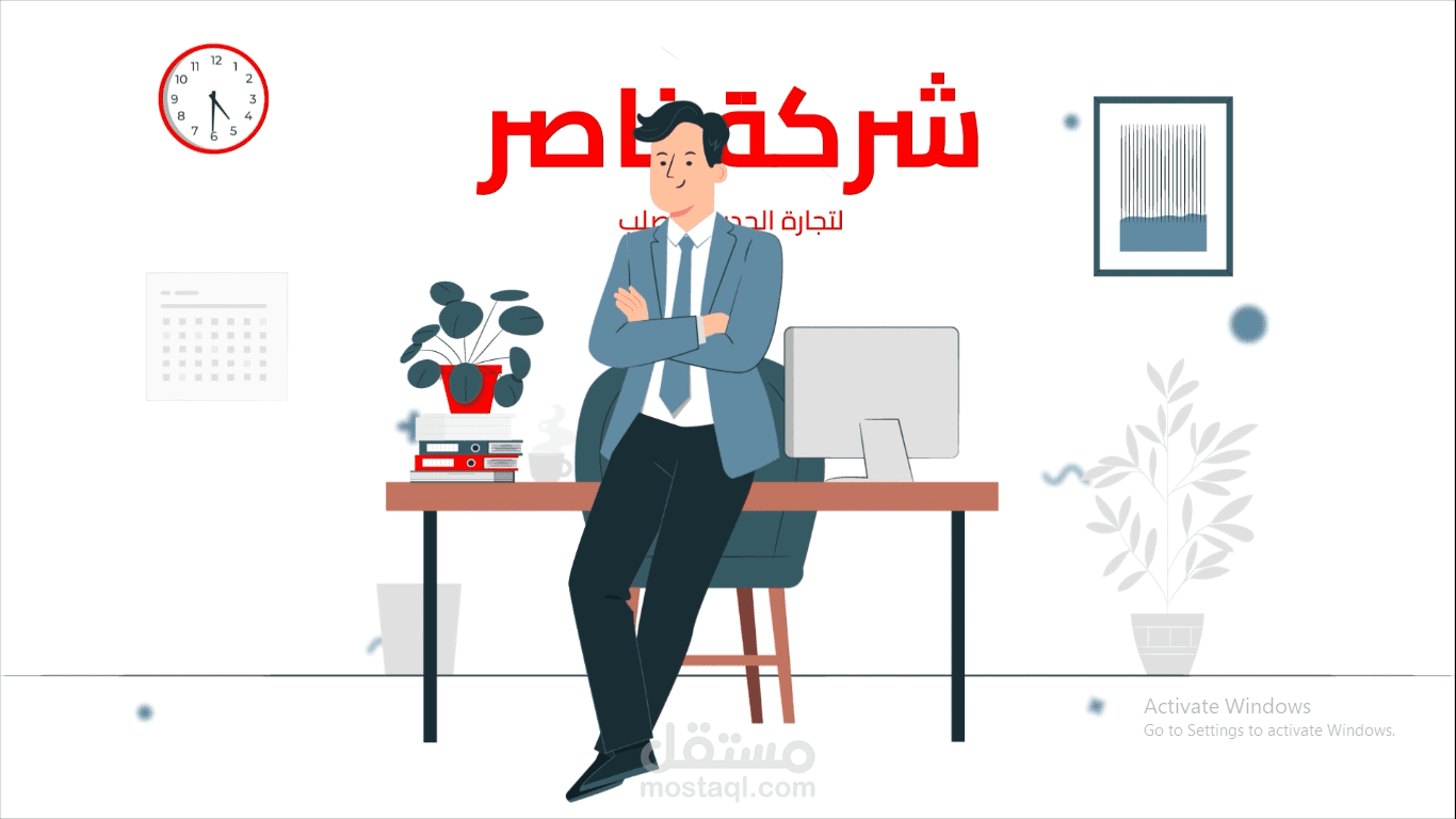 مشروع موشن جرافيك | لصالح شركة On Video للتسويق الالكتروني