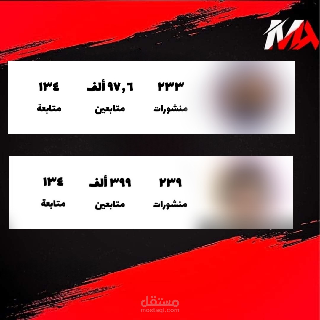 تزويد متابعين انستقرام