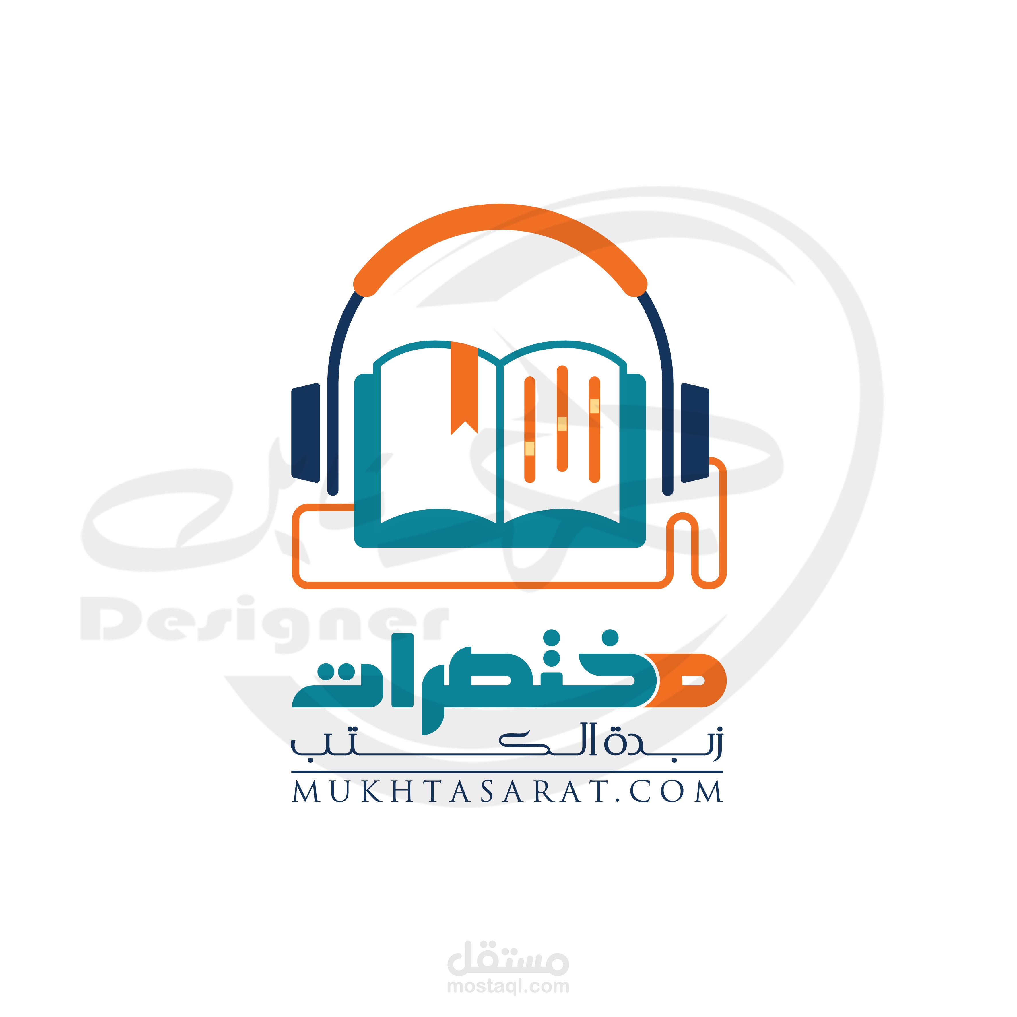 شعار "مختصرات"