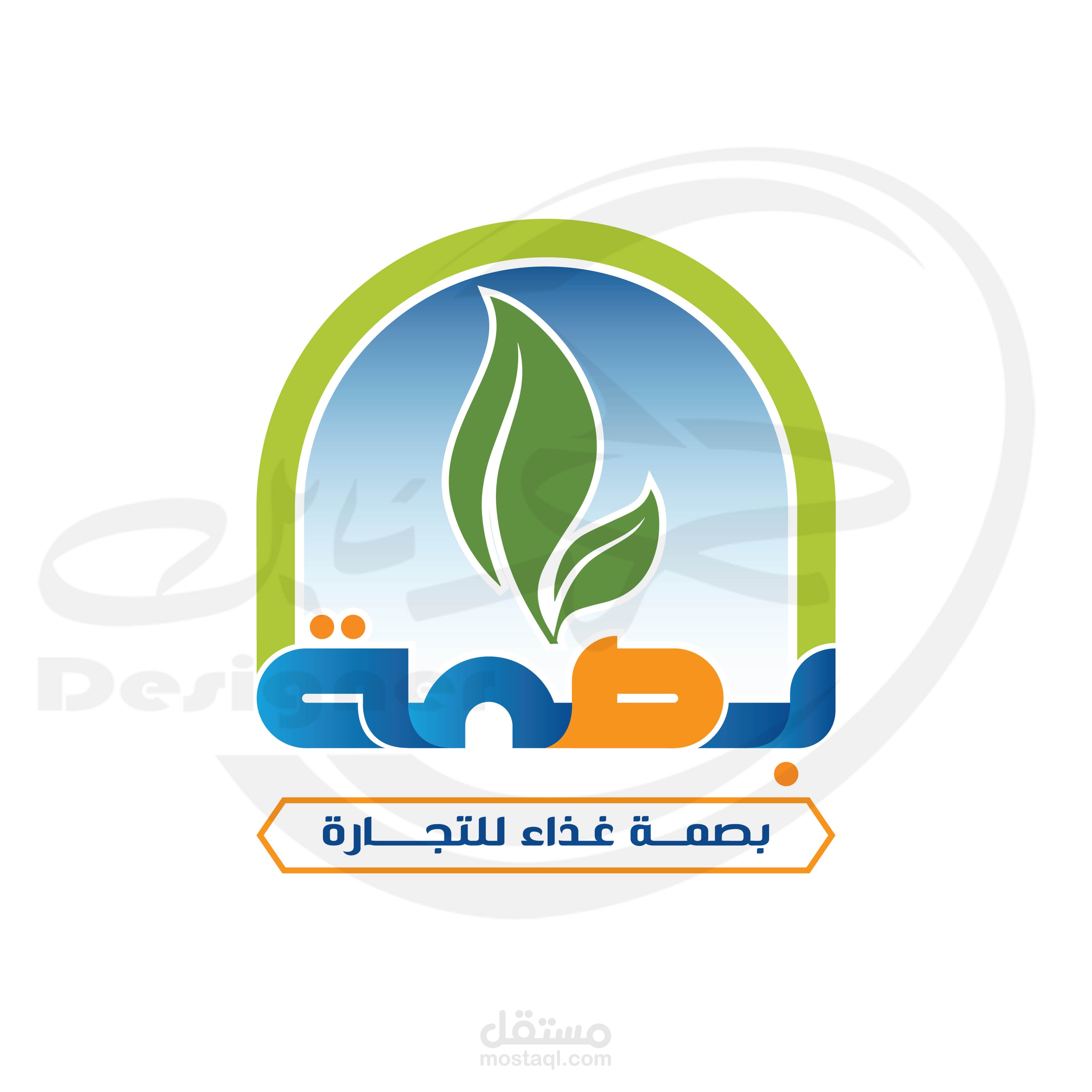 شعار بصمة غذاء