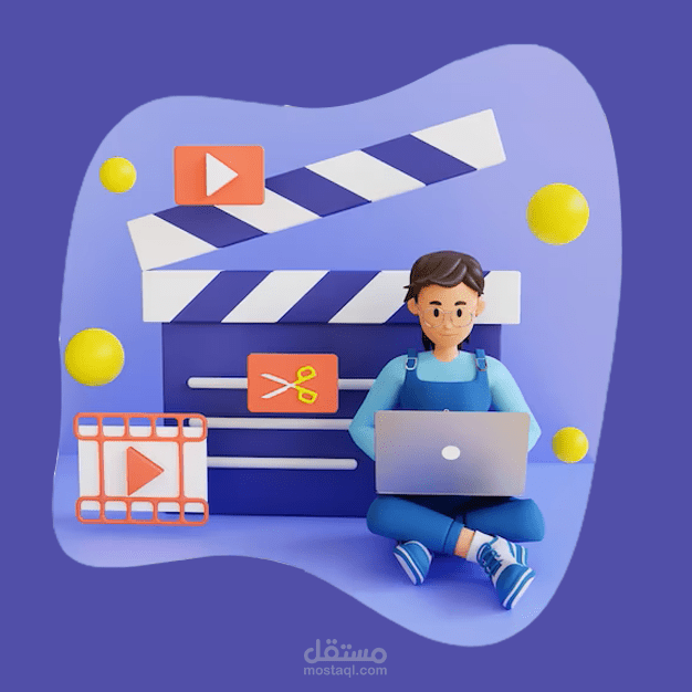 خدمة مونتاج الفيديوهات | Video production service