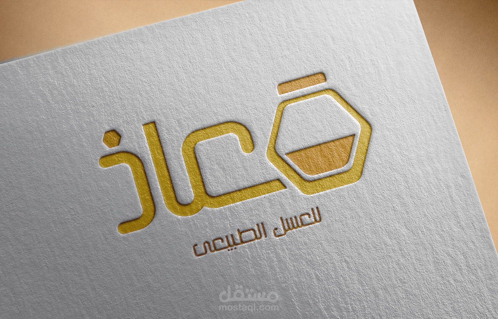 تصميم شعارات | Logo Design