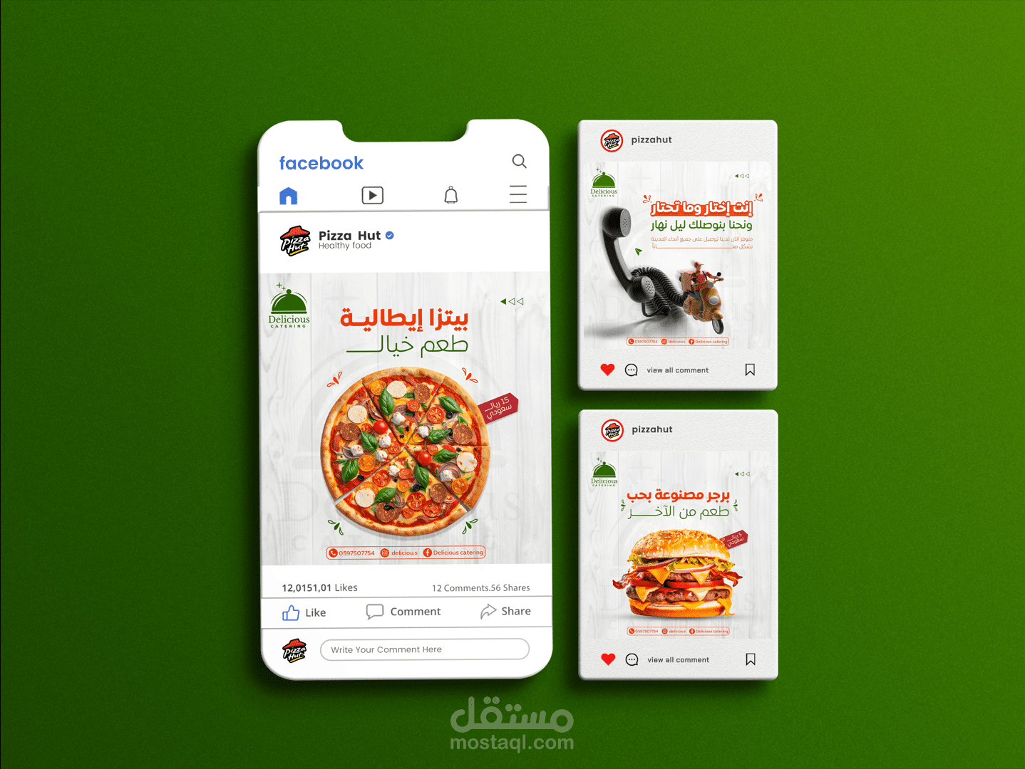 تصميم إعلانات سوشيال ميديا | Social Media Posts