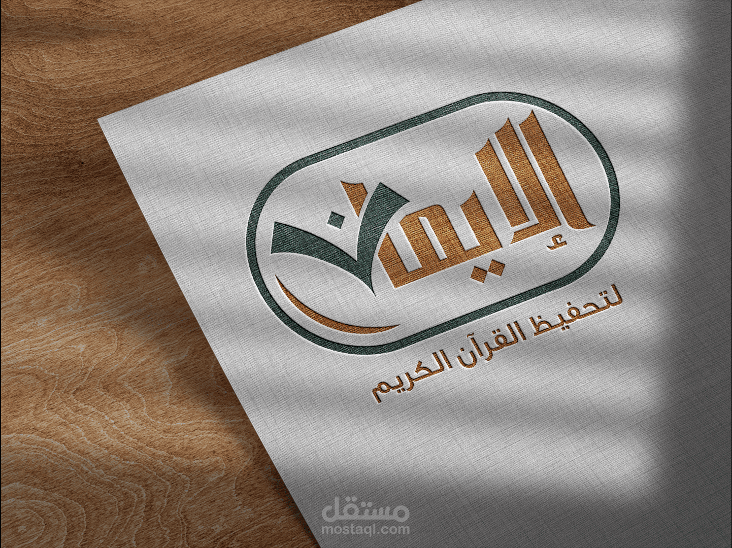 تصميم شعارات | Logo Design