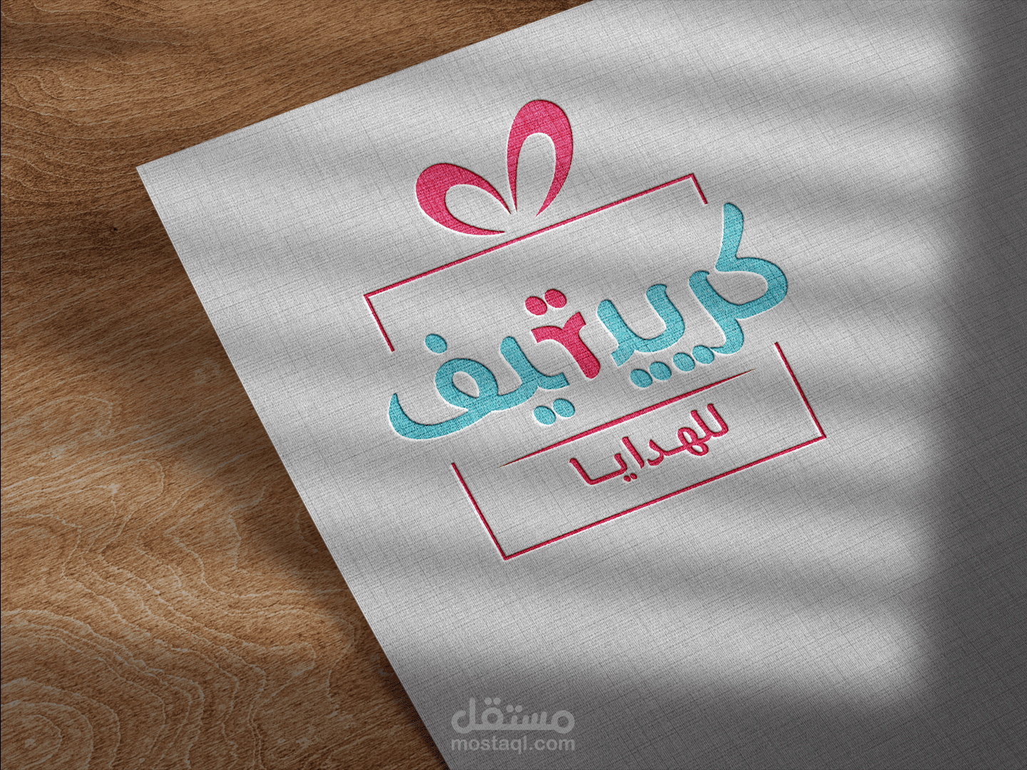 تصميم شعارات | Logo Design