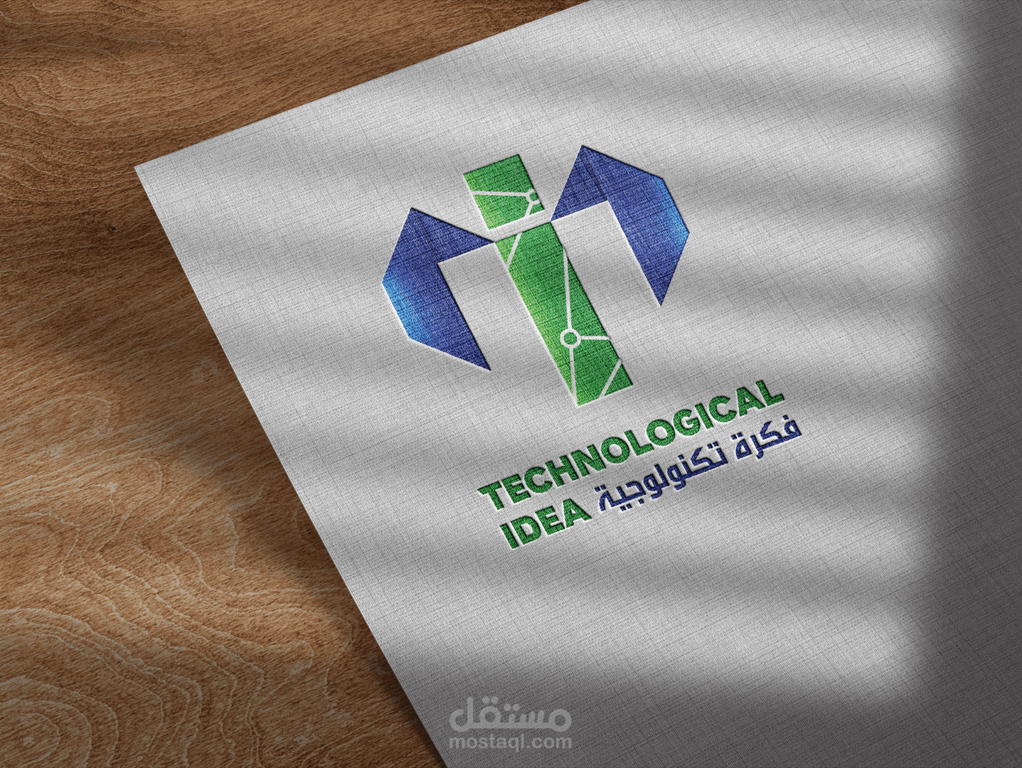 تصميم هوية بصرية | Visual identity design