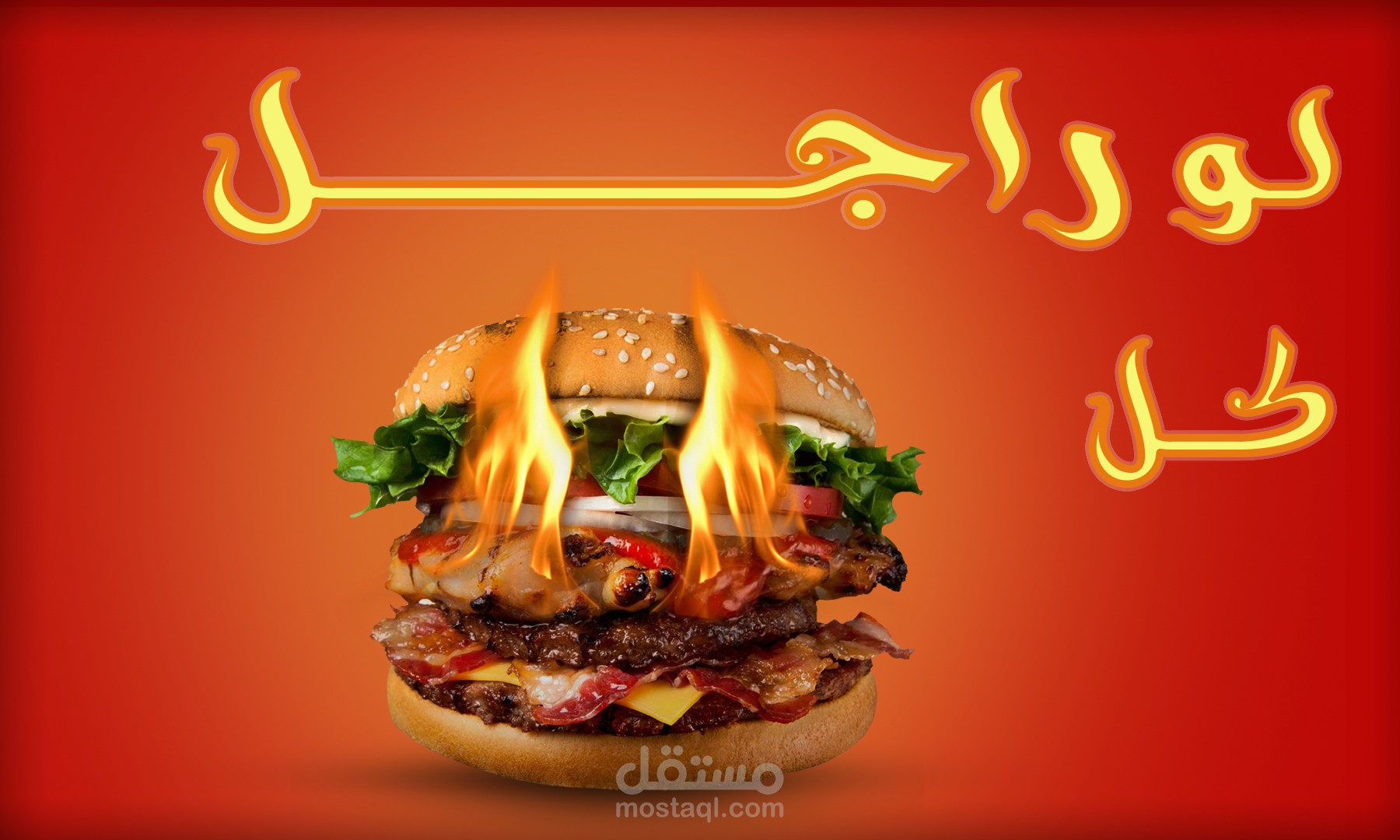 تصميم سوشيال ميديا