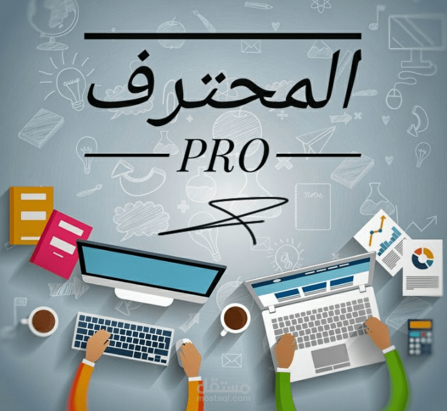 التحليل المالي