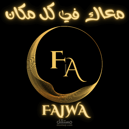 من المنزل