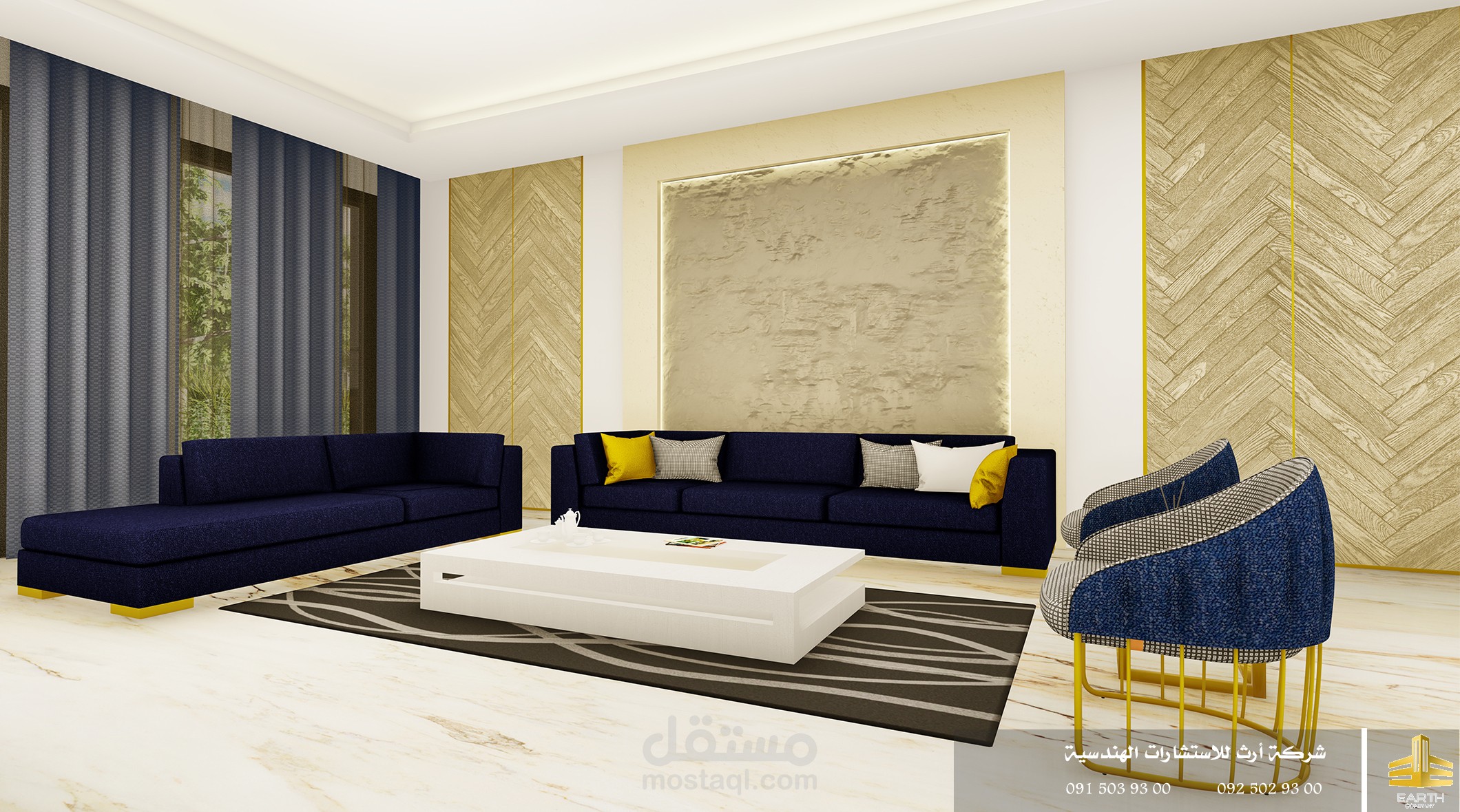 تصميم غرفة معيشة