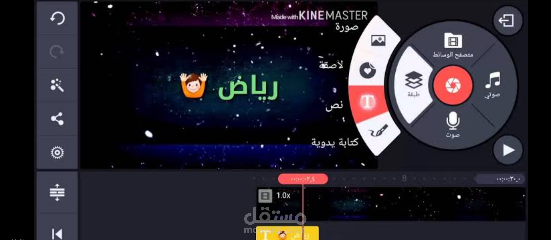 تصميم فديوا احترافي