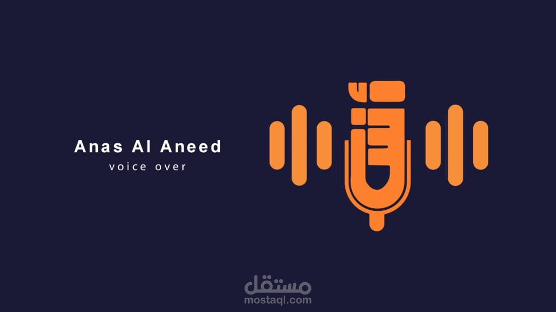 عينة لإعلان احترافي غير رسمي.