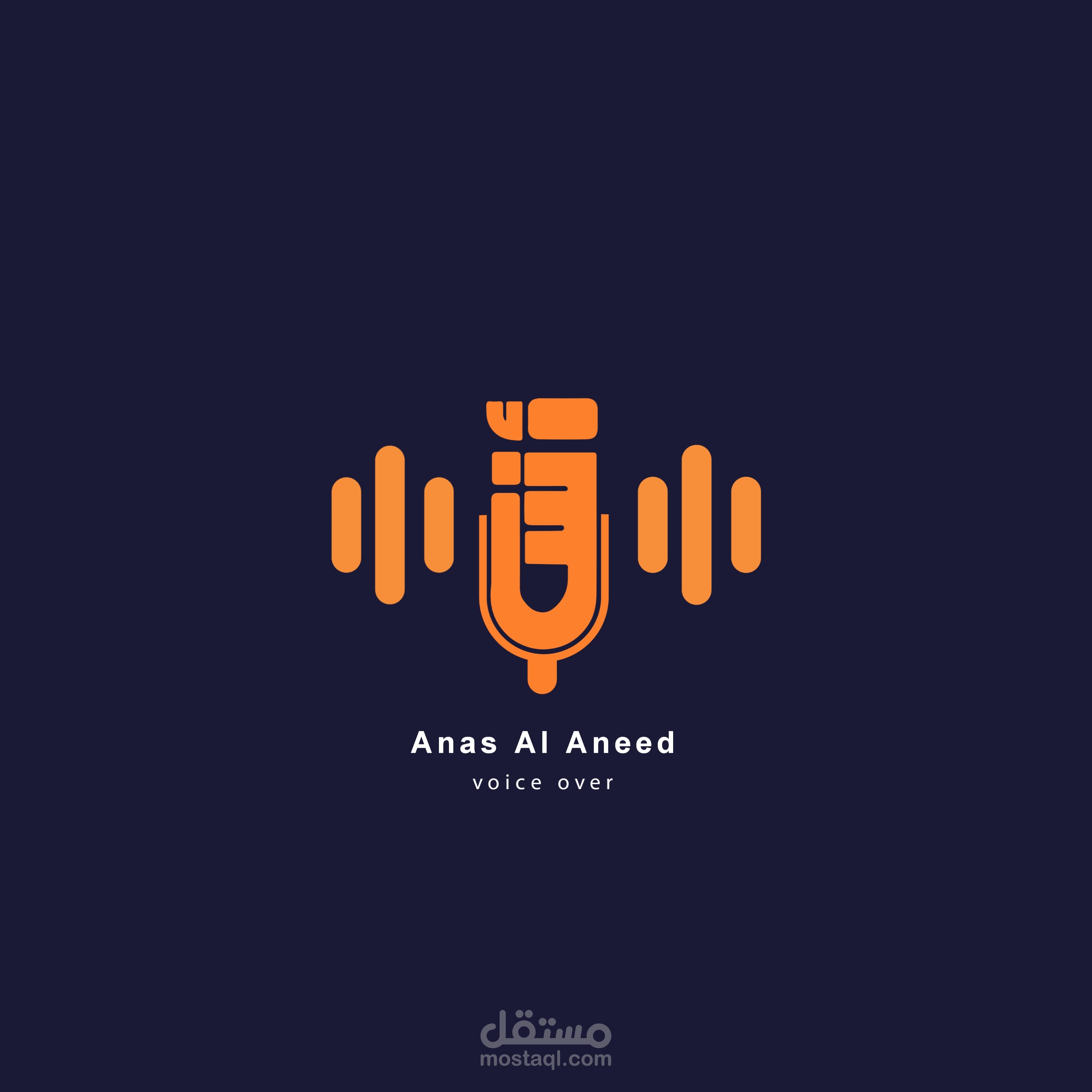 عينة صوتية شاملة باللغة العربية