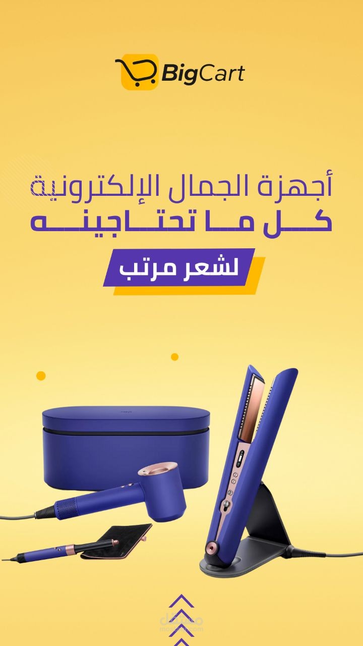 نماذج لتصاميم حملات اعلاني صور