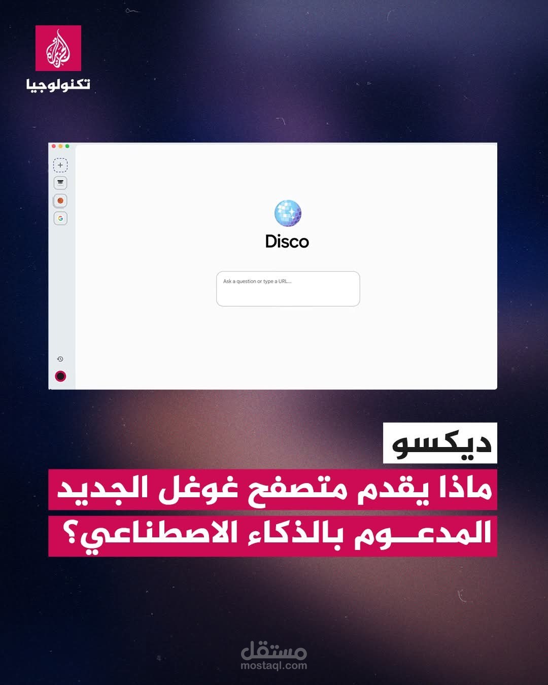 اخصائي شئون تسويق الكتروني
